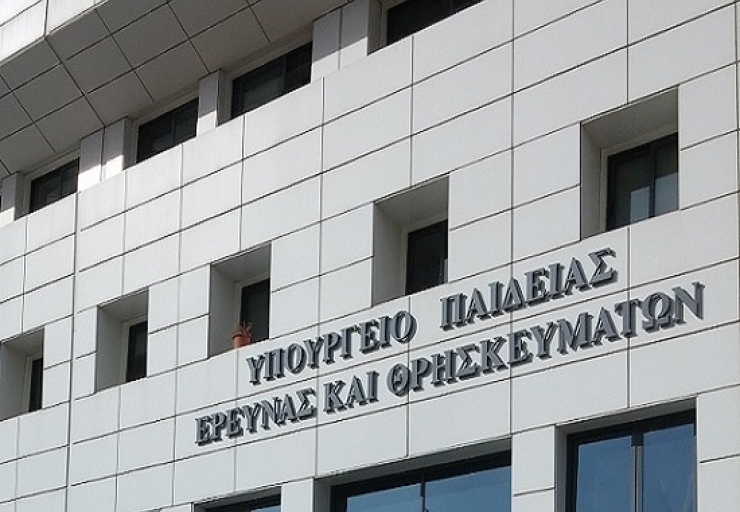 Ένα νέο Υπουργείο για την Ανώτατη Εκπαίδευση, την Έρευνα και την Καινοτομία: μεταρρύθμιση ή μια ακόμη διοικητική αλλαγή;